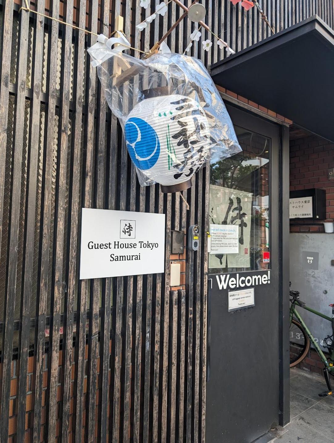 Guest House Tokyo Samurai Exterior photo