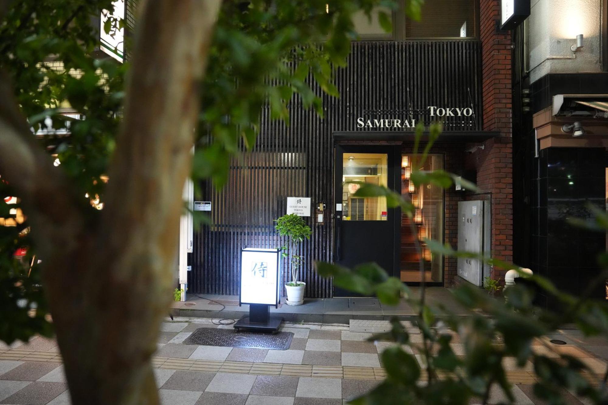 Guest House Tokyo Samurai Exterior photo